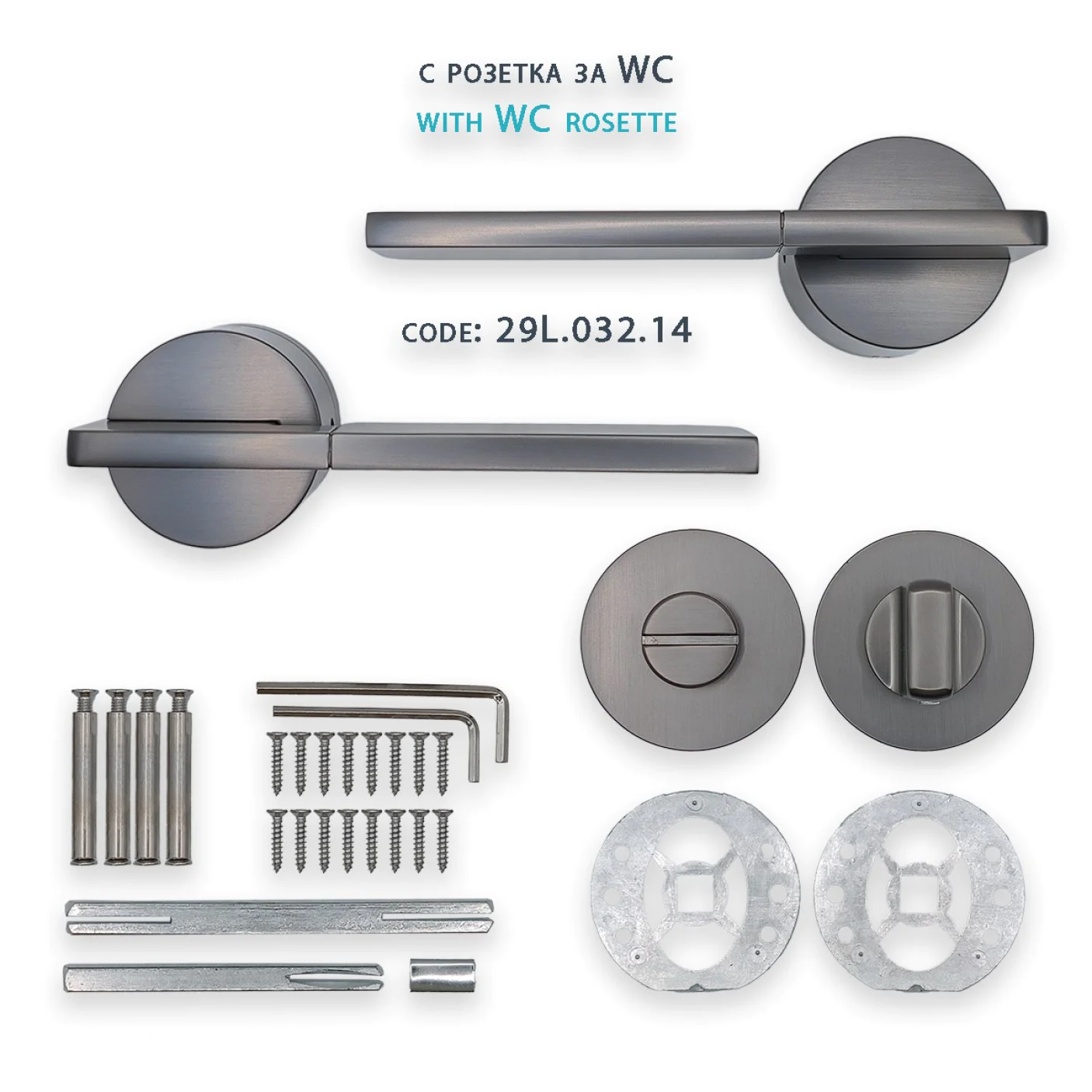 29.031.14 Розетка за вътрешен ключ