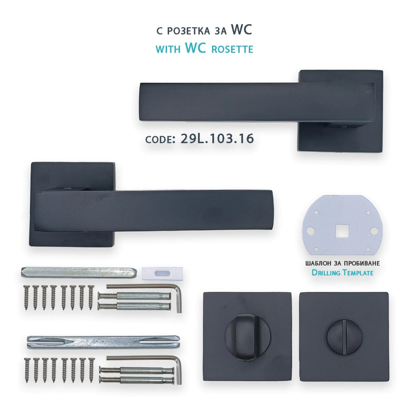 29.102.16 IVENTO Розетка вътрешен ключ