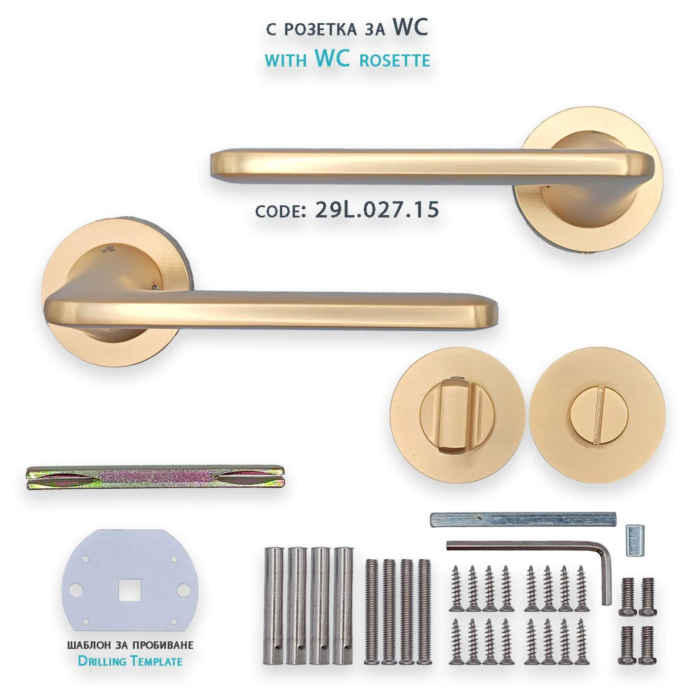 29.026.15 Розетка вътрешен ключ