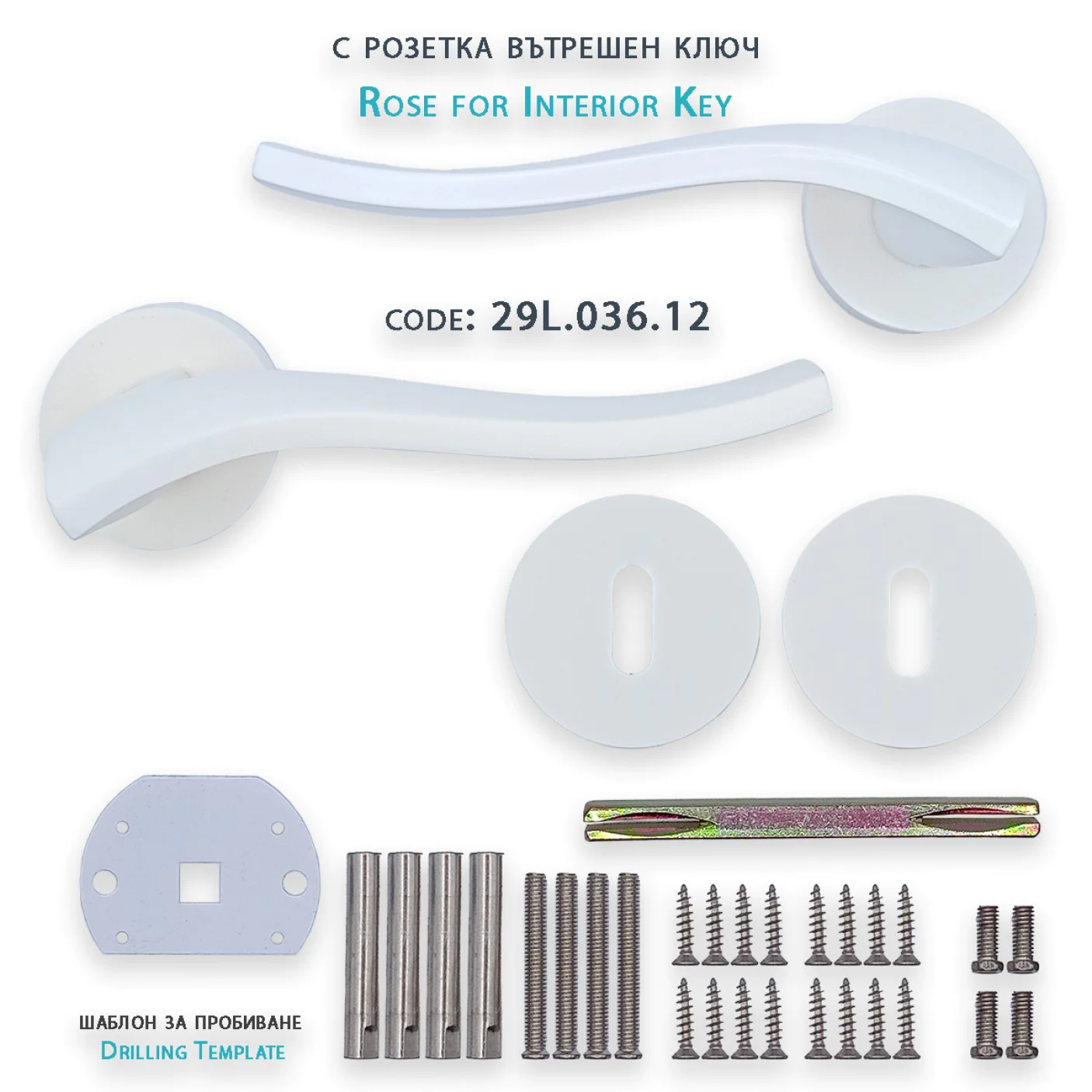 29.036.12 Розетка вътрешен ключ