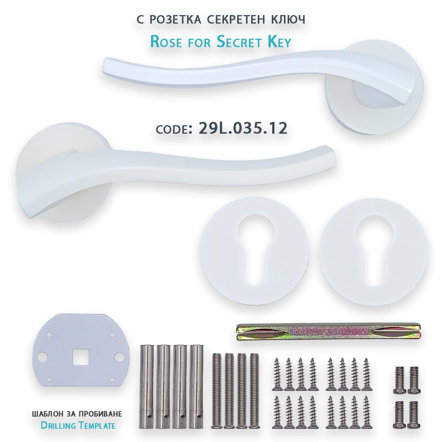 29.036.12 Розетка вътрешен ключ