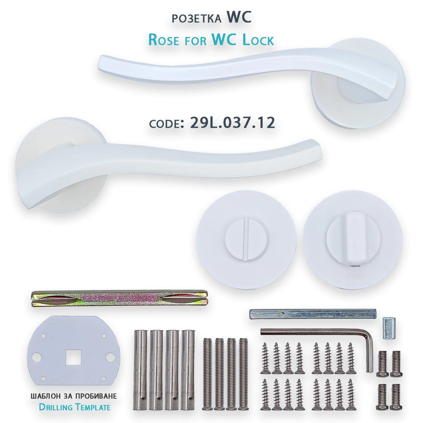 29.036.12 Розетка вътрешен ключ