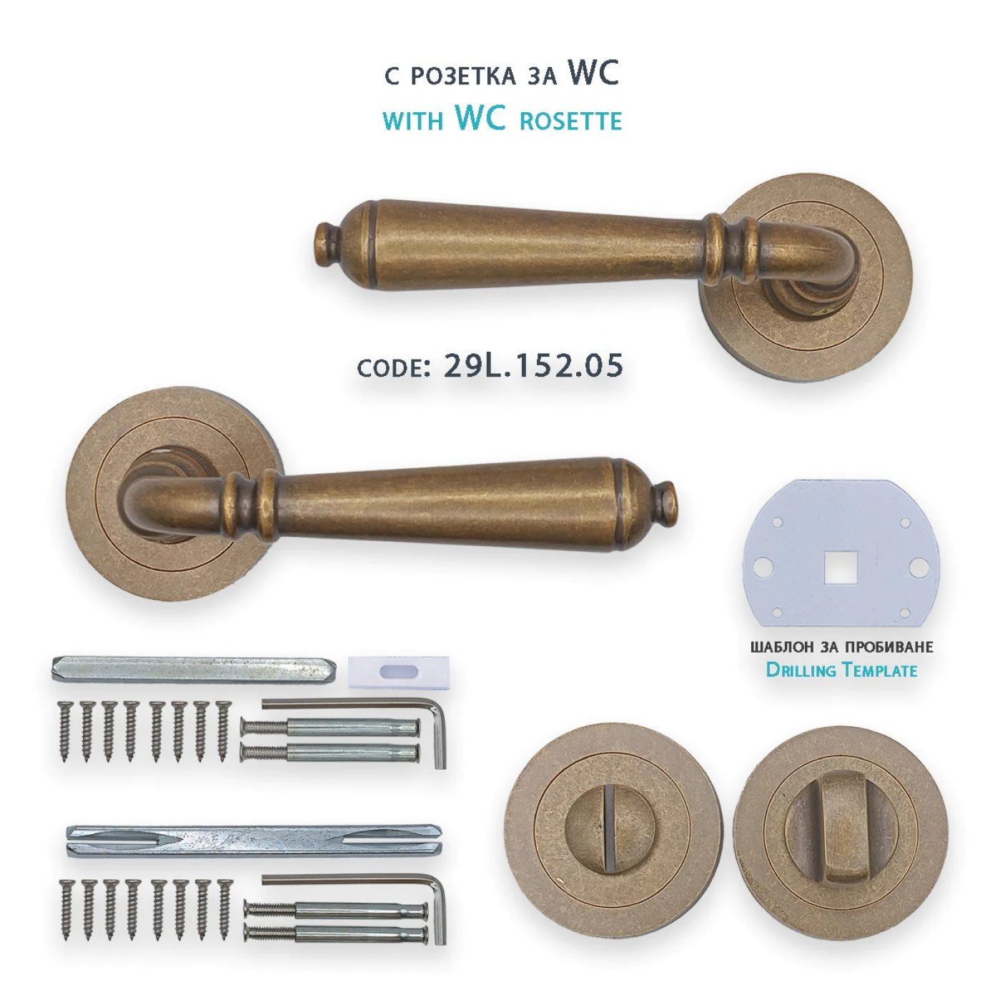 29.152.05 Дръжка за врата с розетка ключ за WC